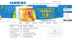 Desktop Screenshot of hhmachine.cn