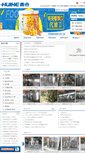 Mobile Screenshot of hhmachine.cn